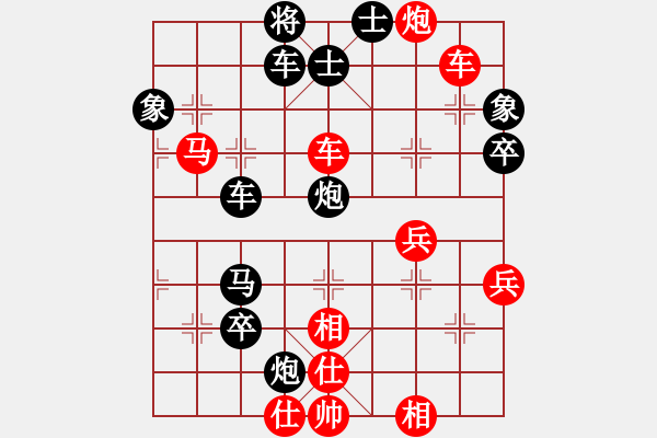 象棋棋譜圖片：神精刀(1段)-勝-我的小魚兒(5r) - 步數(shù)：59 