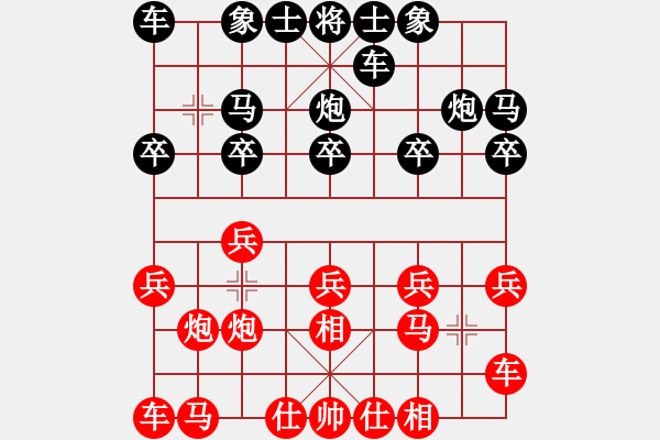 象棋棋譜圖片：東萍象棋網(wǎng)[88081492] -VS- 老李[410755884] - 步數(shù)：10 