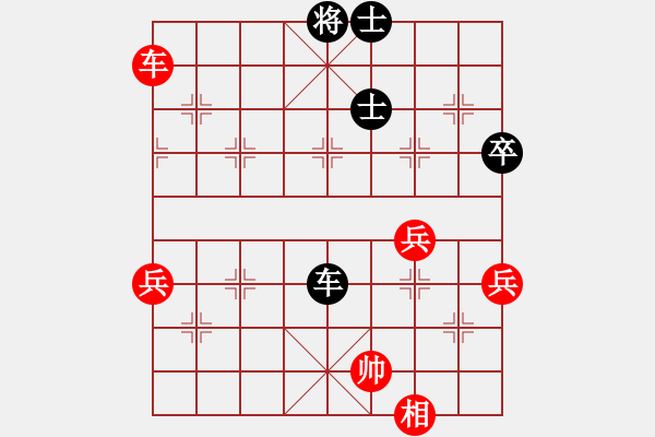 象棋棋譜圖片：東萍象棋網(wǎng)[88081492] -VS- 老李[410755884] - 步數(shù)：100 