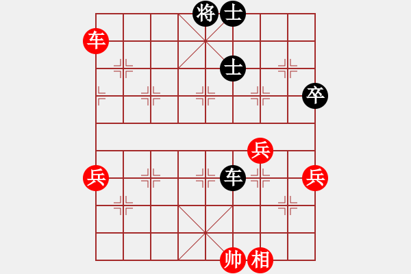 象棋棋譜圖片：東萍象棋網(wǎng)[88081492] -VS- 老李[410755884] - 步數(shù)：110 