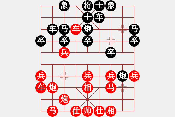 象棋棋譜圖片：東萍象棋網(wǎng)[88081492] -VS- 老李[410755884] - 步數(shù)：20 