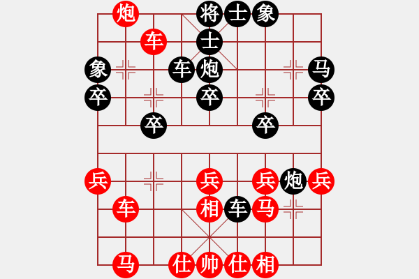 象棋棋譜圖片：東萍象棋網(wǎng)[88081492] -VS- 老李[410755884] - 步數(shù)：30 