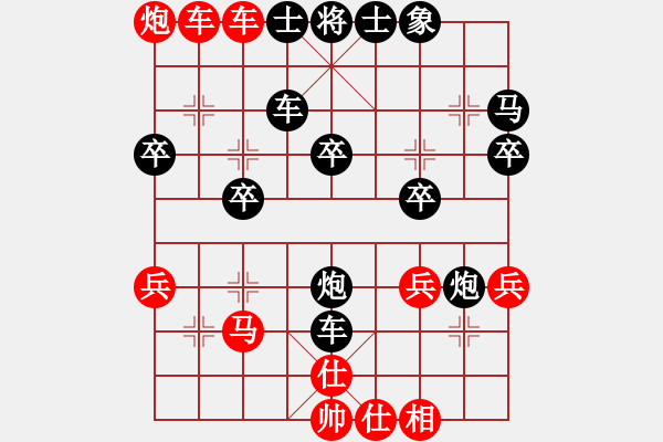 象棋棋譜圖片：東萍象棋網(wǎng)[88081492] -VS- 老李[410755884] - 步數(shù)：40 