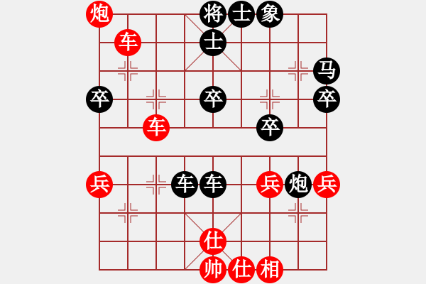 象棋棋譜圖片：東萍象棋網(wǎng)[88081492] -VS- 老李[410755884] - 步數(shù)：50 