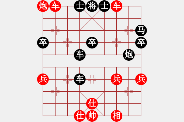 象棋棋譜圖片：東萍象棋網(wǎng)[88081492] -VS- 老李[410755884] - 步數(shù)：60 