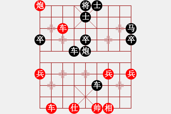 象棋棋譜圖片：東萍象棋網(wǎng)[88081492] -VS- 老李[410755884] - 步數(shù)：70 