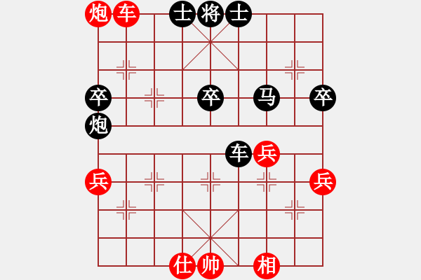 象棋棋譜圖片：東萍象棋網(wǎng)[88081492] -VS- 老李[410755884] - 步數(shù)：80 