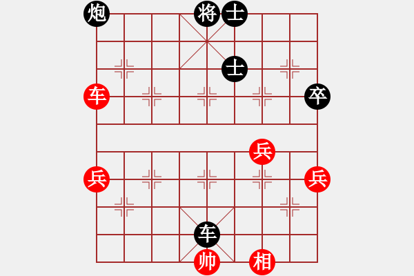 象棋棋譜圖片：東萍象棋網(wǎng)[88081492] -VS- 老李[410755884] - 步數(shù)：90 