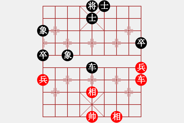 象棋棋譜圖片：小貓種魚(yú)[紅] -VS- 冰之舞[黑] - 步數(shù)：110 