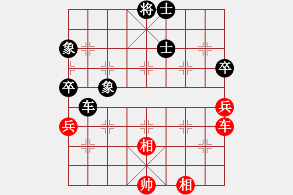 象棋棋譜圖片：小貓種魚(yú)[紅] -VS- 冰之舞[黑] - 步數(shù)：114 