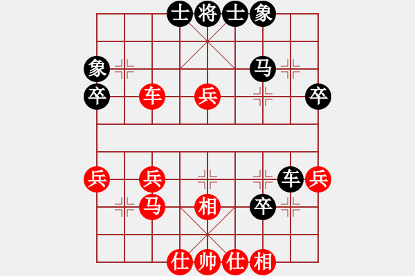 象棋棋譜圖片：小貓種魚(yú)[紅] -VS- 冰之舞[黑] - 步數(shù)：40 