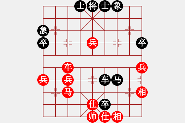 象棋棋譜圖片：小貓種魚(yú)[紅] -VS- 冰之舞[黑] - 步數(shù)：50 