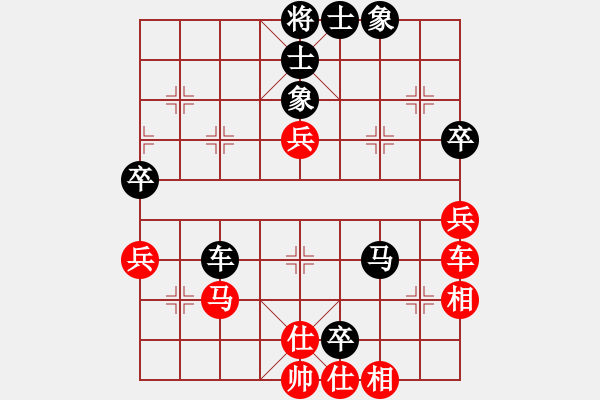 象棋棋譜圖片：小貓種魚(yú)[紅] -VS- 冰之舞[黑] - 步數(shù)：60 