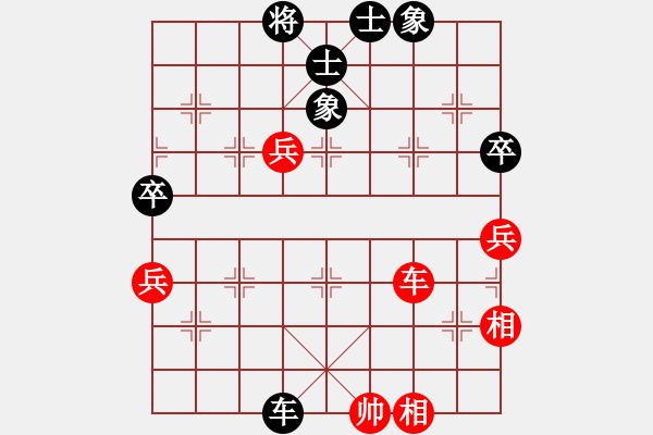 象棋棋譜圖片：小貓種魚(yú)[紅] -VS- 冰之舞[黑] - 步數(shù)：70 