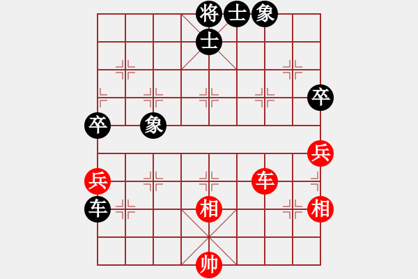 象棋棋譜圖片：小貓種魚(yú)[紅] -VS- 冰之舞[黑] - 步數(shù)：90 