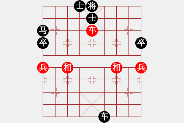 象棋棋譜圖片：【中】蓮花棋士[黑] -VS- 雨豪[紅] - 步數(shù)：70 