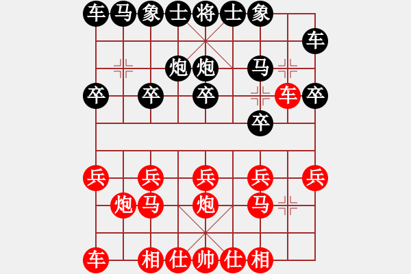 象棋棋譜圖片：雷欣笛VS步兵(2013-8-28) - 步數(shù)：10 