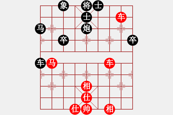 象棋棋譜圖片：雷欣笛VS步兵(2013-8-28) - 步數(shù)：70 