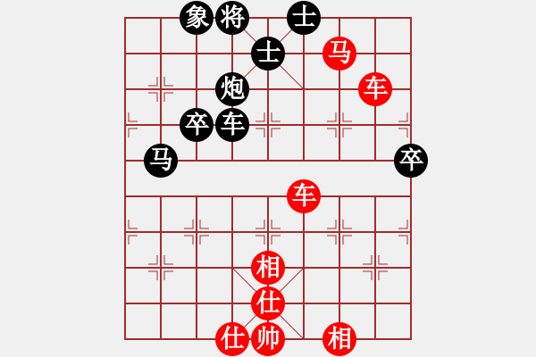 象棋棋譜圖片：雷欣笛VS步兵(2013-8-28) - 步數(shù)：90 