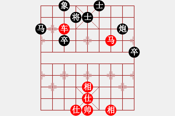 象棋棋譜圖片：雷欣笛VS步兵(2013-8-28) - 步數(shù)：99 