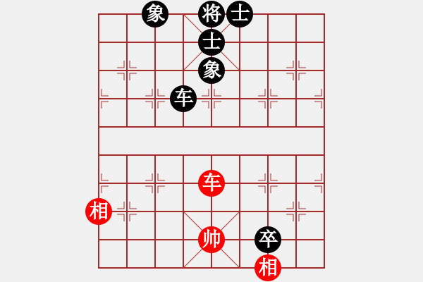 象棋棋譜圖片：桂林將帥(8段)-負(fù)-奕無所有(6段) - 步數(shù)：145 