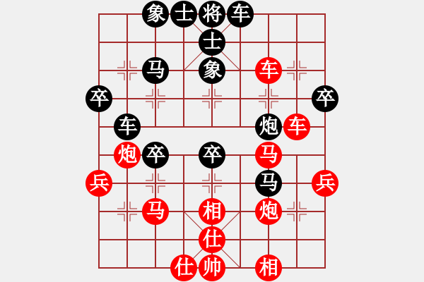 象棋棋譜圖片：桂林將帥(8段)-負(fù)-奕無所有(6段) - 步數(shù)：40 