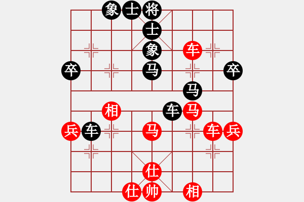 象棋棋譜圖片：桂林將帥(8段)-負(fù)-奕無所有(6段) - 步數(shù)：50 