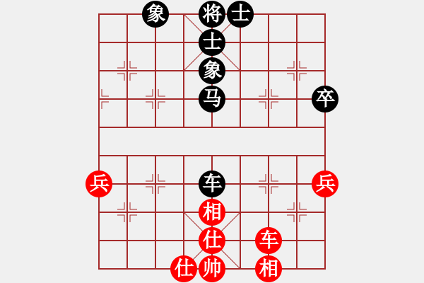 象棋棋譜圖片：桂林將帥(8段)-負(fù)-奕無所有(6段) - 步數(shù)：80 