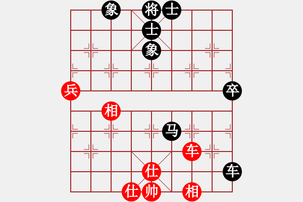 象棋棋譜圖片：桂林將帥(8段)-負(fù)-奕無所有(6段) - 步數(shù)：90 