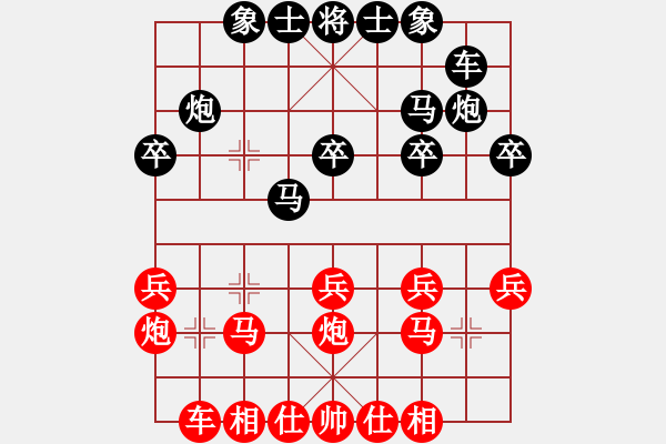 象棋棋谱图片：天津 孟辰 和 火车头体协 崔岩 - 步数：20 