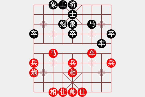 象棋棋譜圖片：天津 孟辰 和 火車頭體協(xié) 崔巖 - 步數(shù)：40 