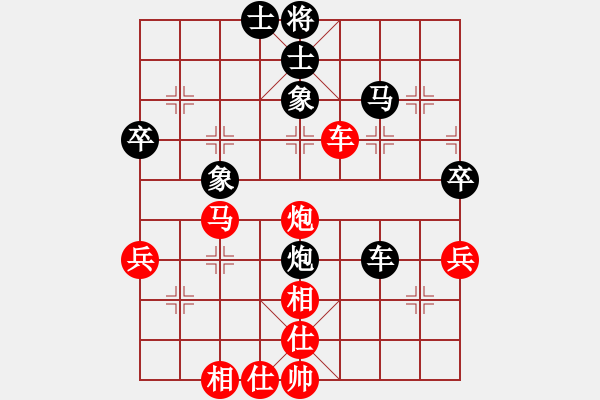 象棋棋譜圖片：天津 孟辰 和 火車頭體協(xié) 崔巖 - 步數(shù)：60 