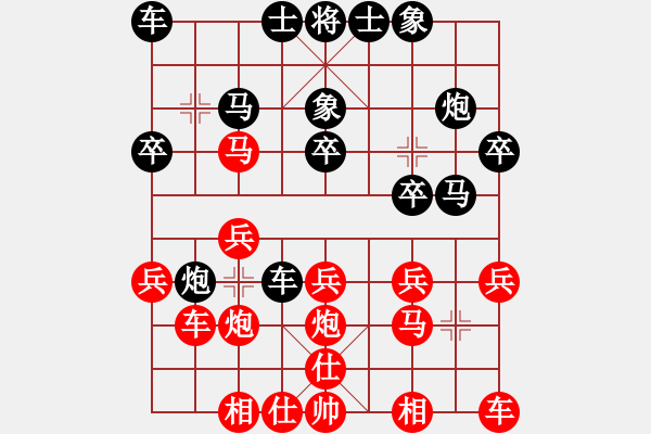 象棋棋谱图片：林延秋 先和 金海英 - 步数：20 