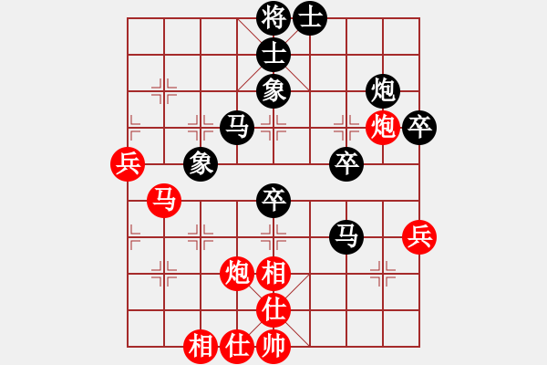 象棋棋谱图片：林延秋 先和 金海英 - 步数：60 
