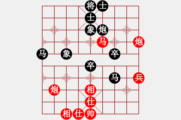 象棋棋谱图片：林延秋 先和 金海英 - 步数：70 