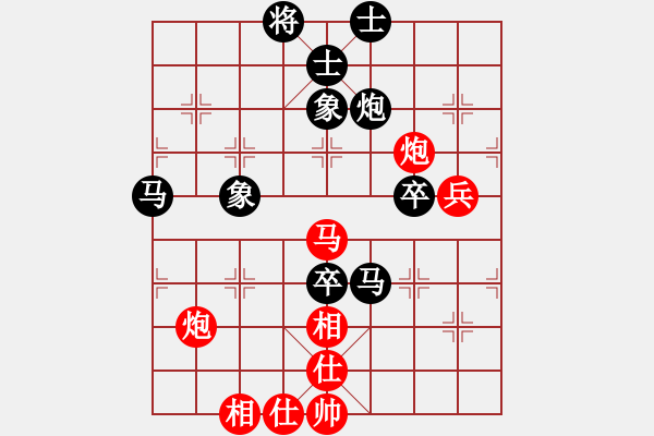 象棋棋谱图片：林延秋 先和 金海英 - 步数：80 