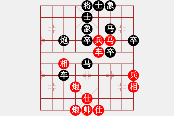 象棋棋譜圖片：湖北 汪洋 負(fù) 江蘇 徐超 - 步數(shù)：60 