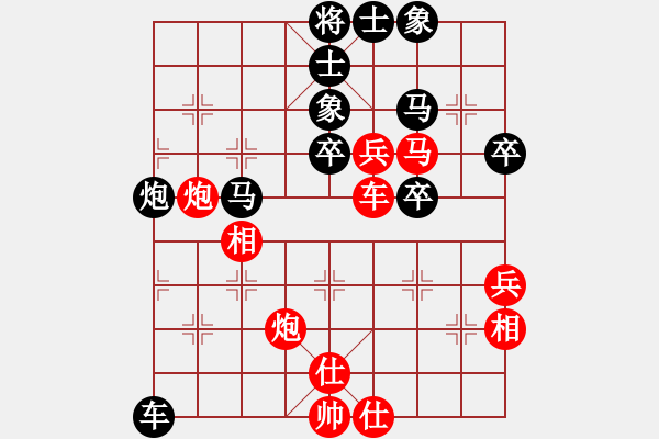 象棋棋譜圖片：湖北 汪洋 負(fù) 江蘇 徐超 - 步數(shù)：70 