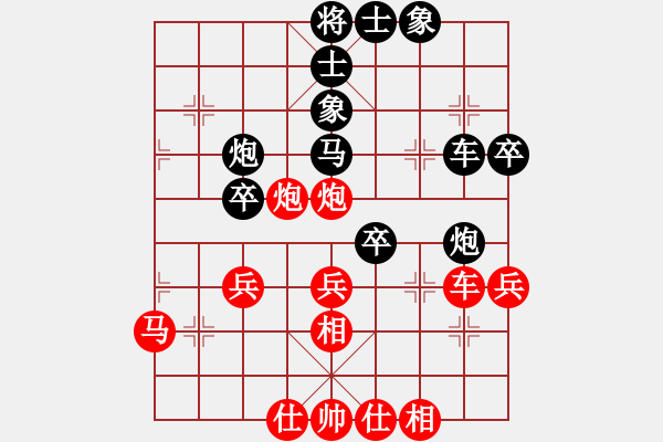 象棋棋譜圖片：楓葉飄花(9段)-負(fù)-道士的藝術(shù)(日帥) - 步數(shù)：50 