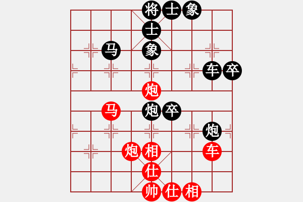 象棋棋譜圖片：楓葉飄花(9段)-負(fù)-道士的藝術(shù)(日帥) - 步數(shù)：70 