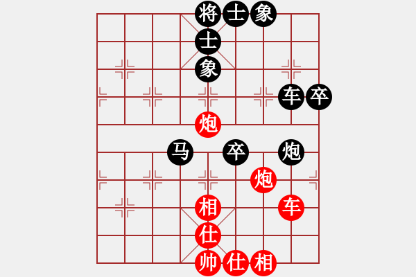 象棋棋譜圖片：楓葉飄花(9段)-負(fù)-道士的藝術(shù)(日帥) - 步數(shù)：80 