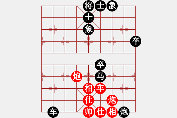 象棋棋譜圖片：楓葉飄花(9段)-負(fù)-道士的藝術(shù)(日帥) - 步數(shù)：90 