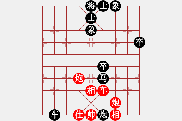 象棋棋譜圖片：楓葉飄花(9段)-負(fù)-道士的藝術(shù)(日帥) - 步數(shù)：92 