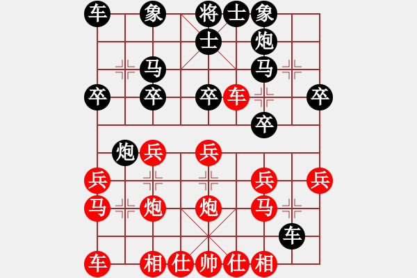 象棋棋譜圖片：2018第2屆絲路怡苑敦煌杯陶世全先負林川博7 - 步數(shù)：20 