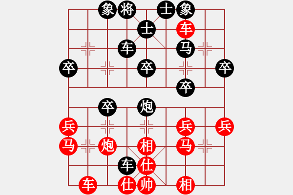 象棋棋譜圖片：2018第2屆絲路怡苑敦煌杯陶世全先負林川博7 - 步數(shù)：40 