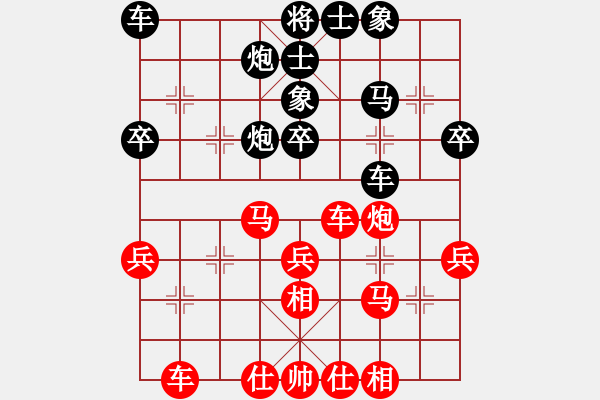 象棋棋譜圖片：forever先和蝸牛（中炮過(guò)河車七路馬對(duì)屏風(fēng)馬進(jìn)七兵）.gif - 步數(shù)：40 