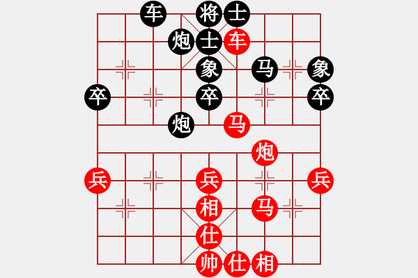 象棋棋譜圖片：forever先和蝸牛（中炮過(guò)河車七路馬對(duì)屏風(fēng)馬進(jìn)七兵）.gif - 步數(shù)：50 