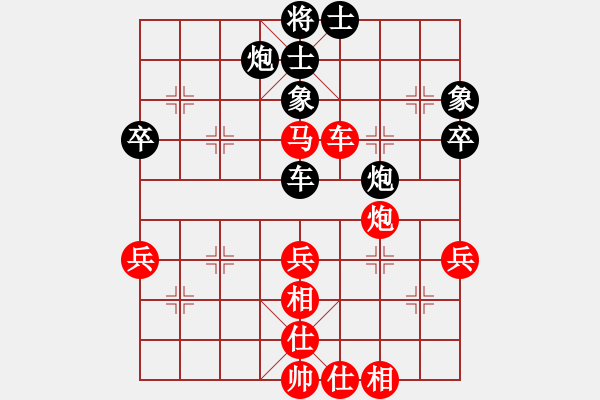 象棋棋譜圖片：forever先和蝸牛（中炮過(guò)河車七路馬對(duì)屏風(fēng)馬進(jìn)七兵）.gif - 步數(shù)：60 