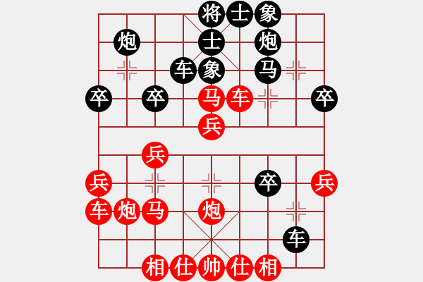 象棋棋譜圖片：石天生 先負(fù) 張健強(qiáng) - 步數(shù)：30 