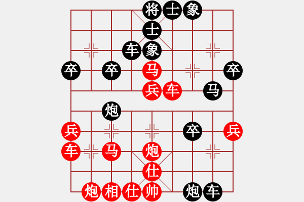 象棋棋譜圖片：石天生 先負(fù) 張健強(qiáng) - 步數(shù)：40 